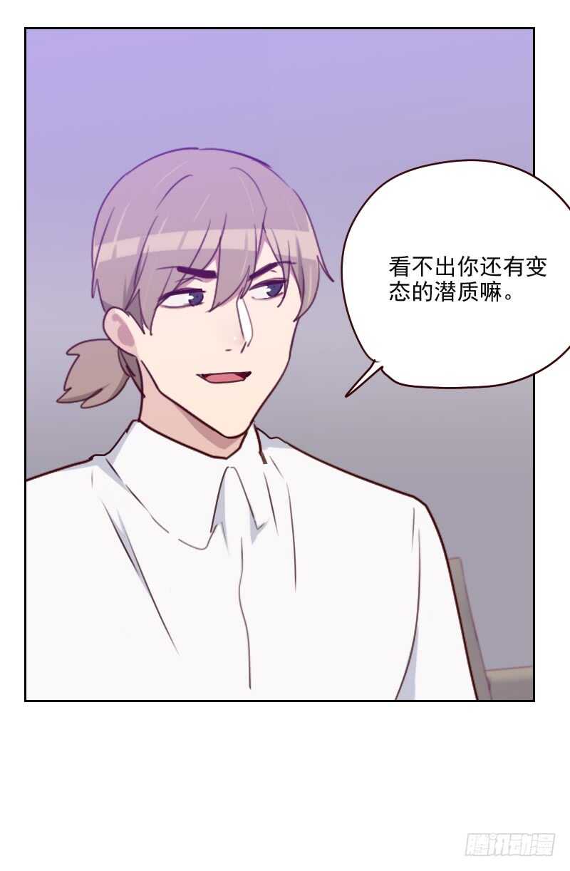 第一百五十九话 监听-第157话