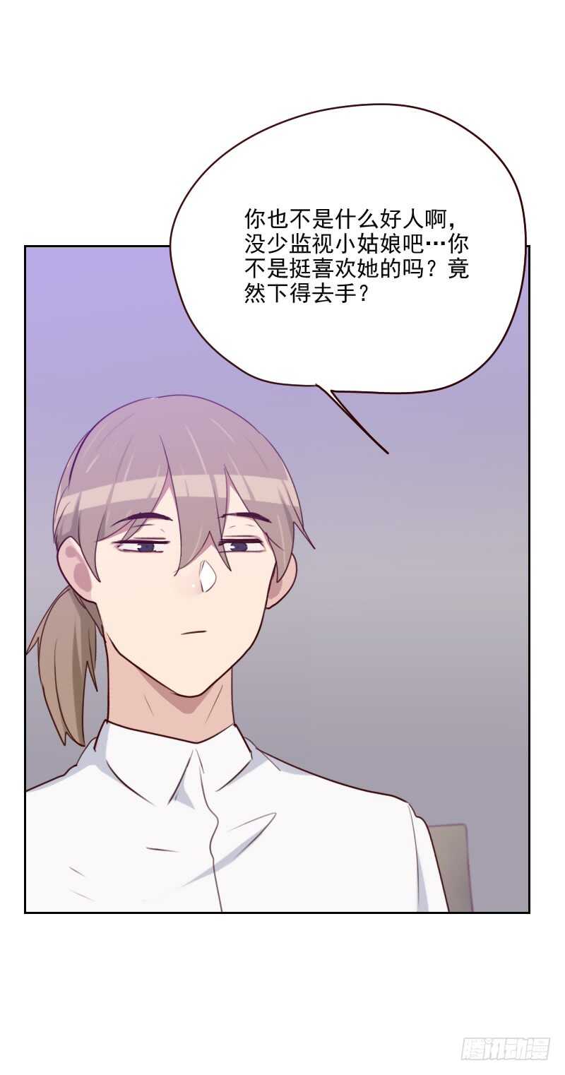 第一百五十九话 监听-第157话