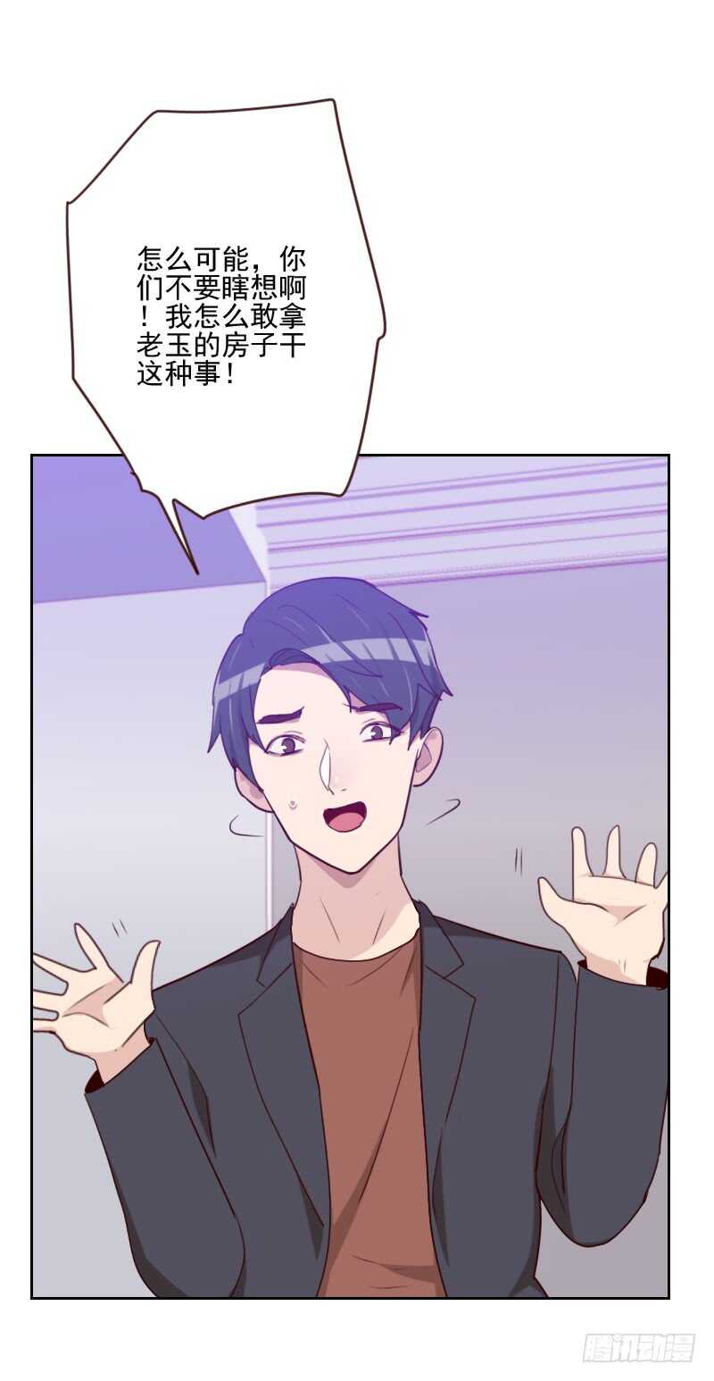 第一百六十一话 这是意外-第159话