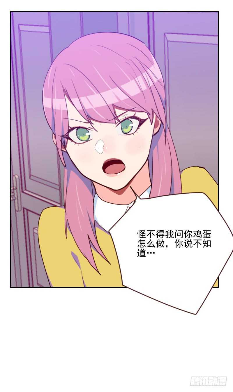 第一百六十一话 这是意外-第159话