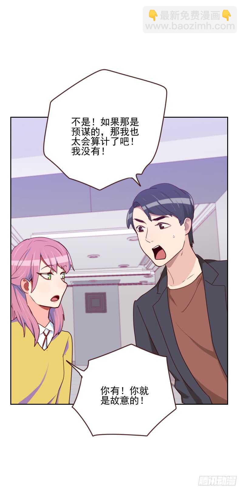 第一百六十一话 这是意外-第159话