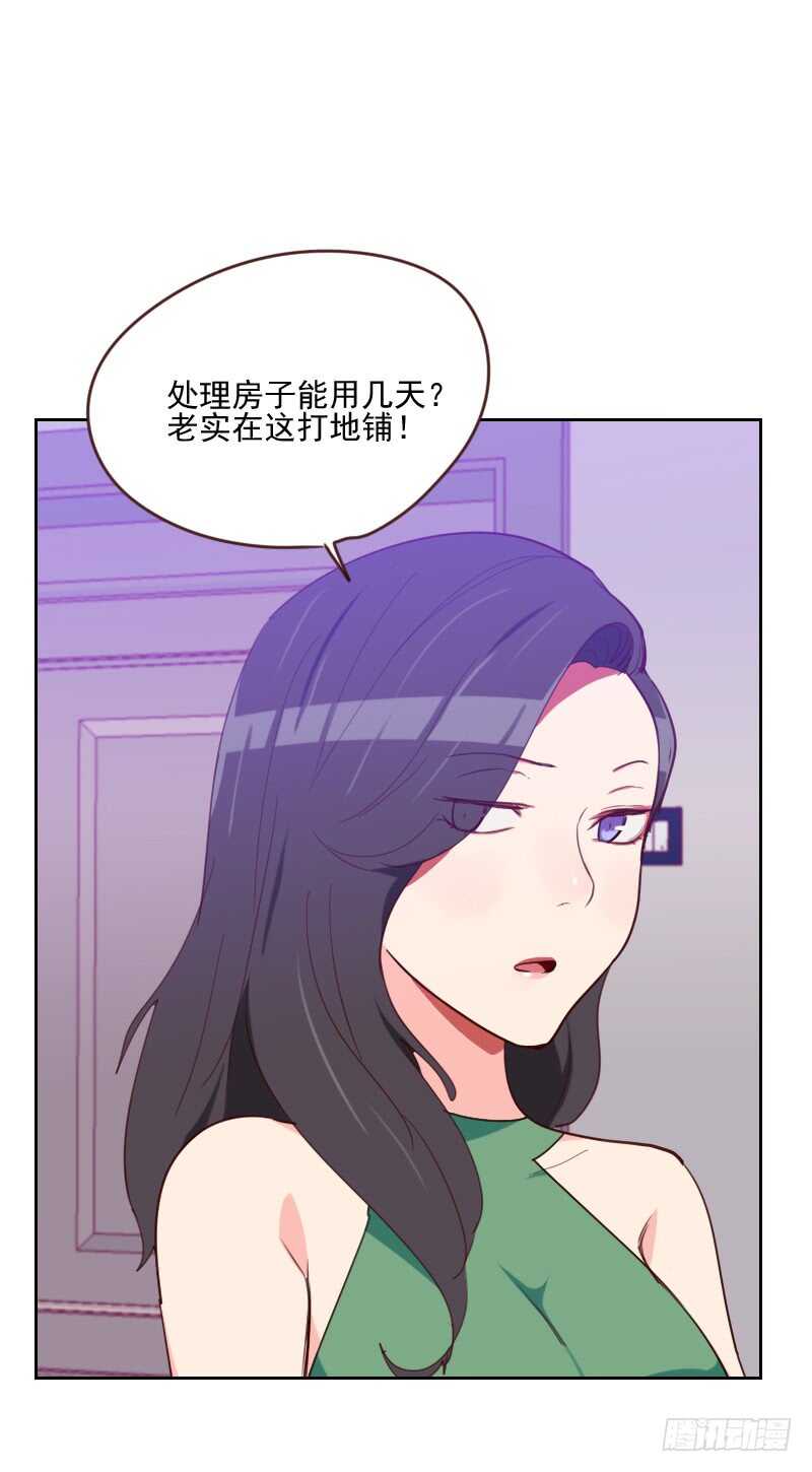 第一百六十一话 这是意外-第159话