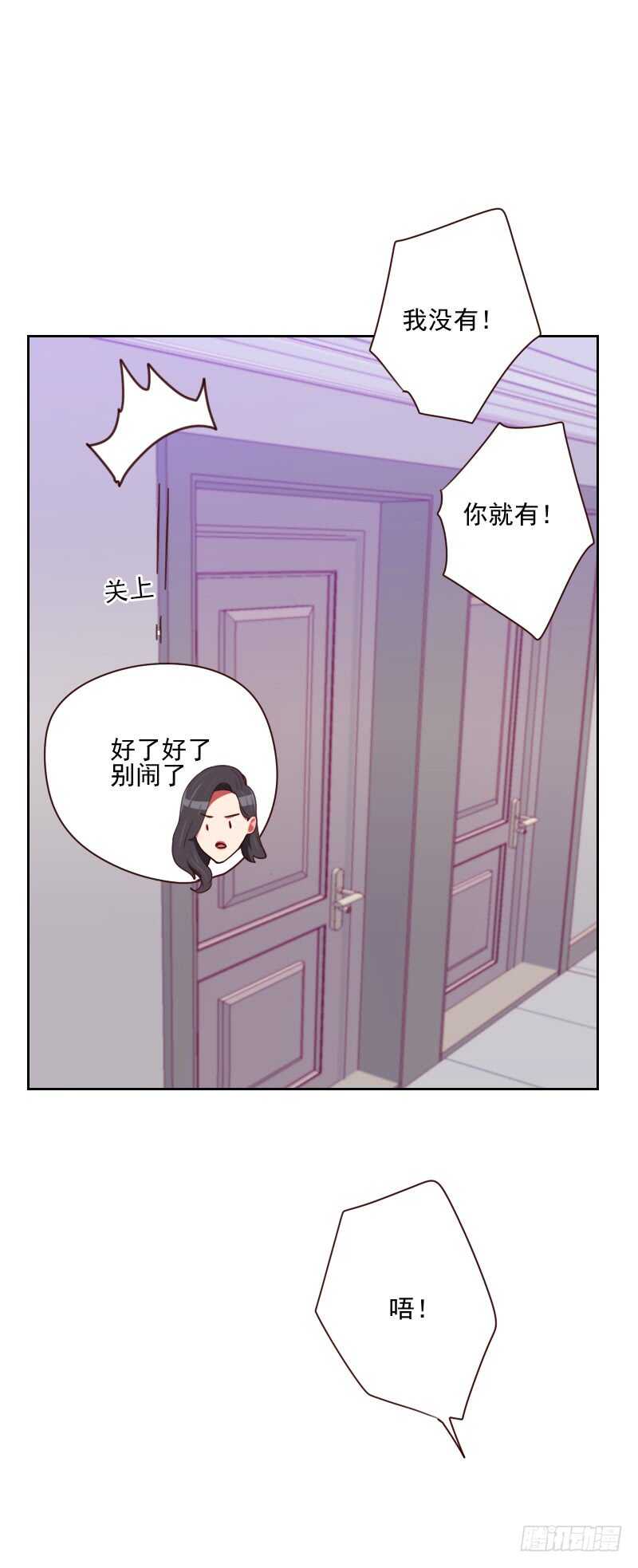 第一百六十一话 这是意外-第159话