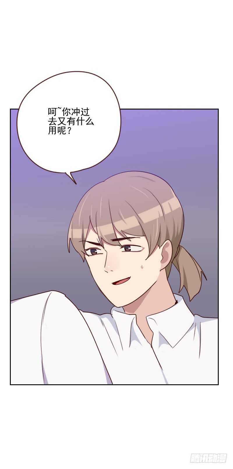 第一百六十一话 这是意外-第159话