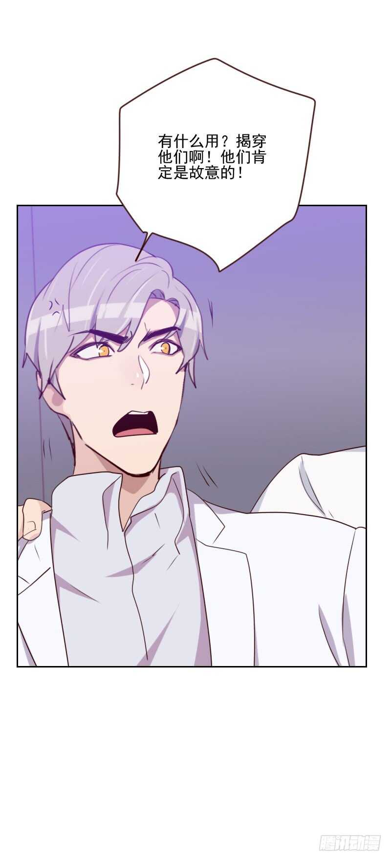 第一百六十一话 这是意外-第159话