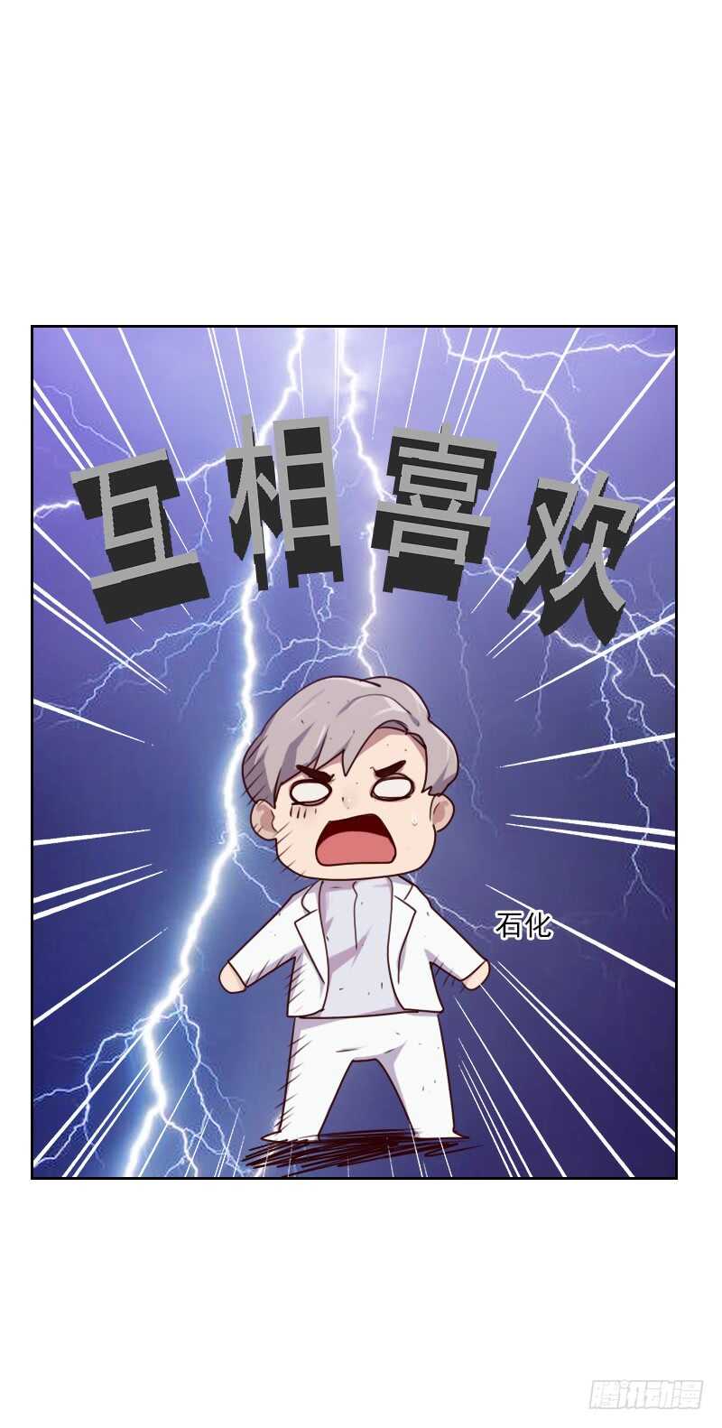 第一百六十一话 这是意外-第159话