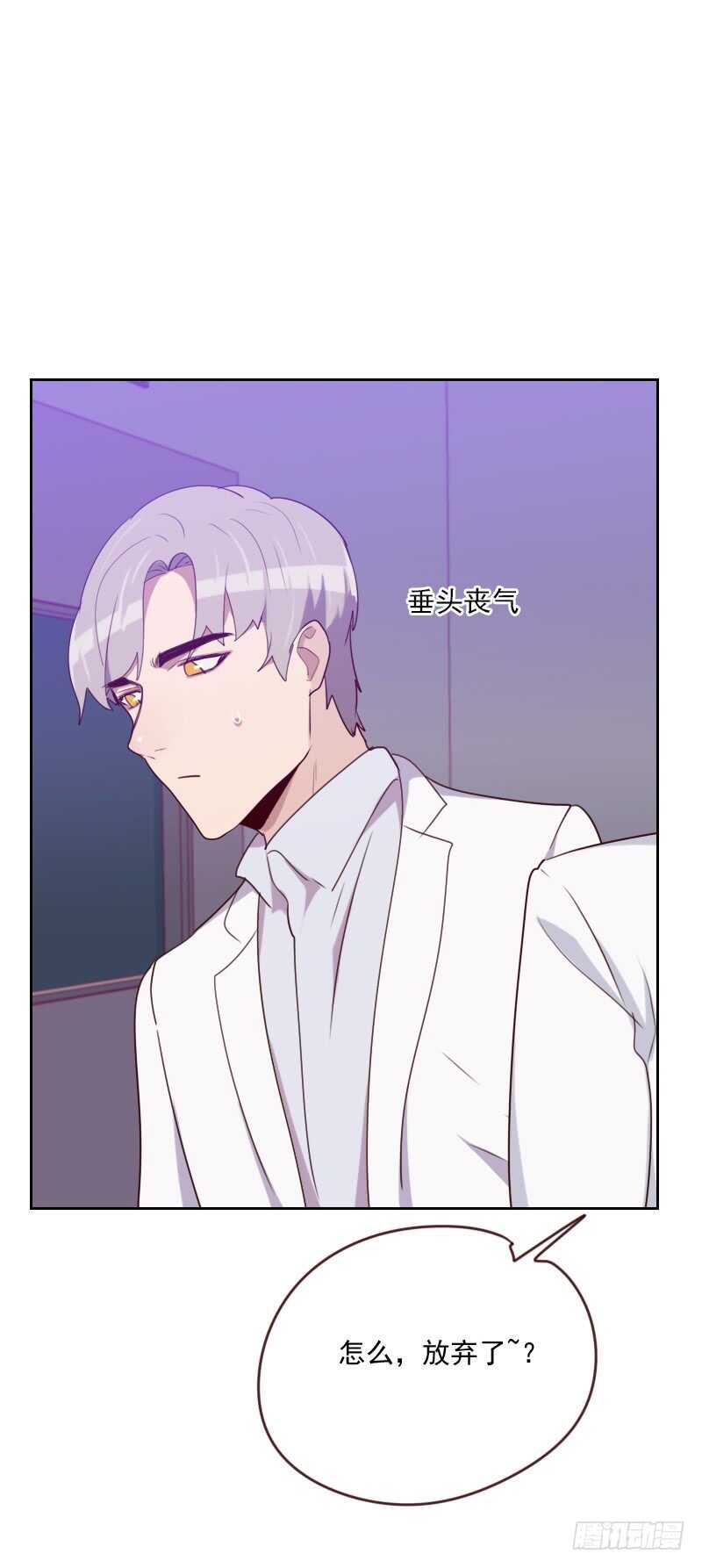 第一百六十一话 这是意外-第159话