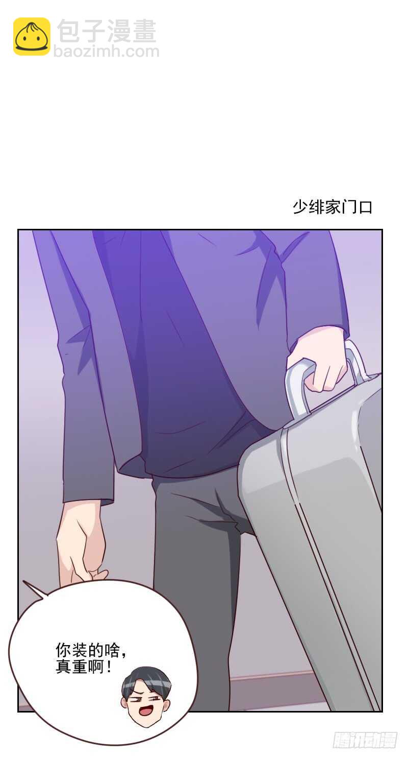 第一百六十一话 这是意外-第159话