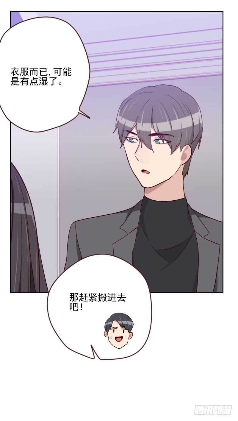 第一百六十一话 这是意外-第159话