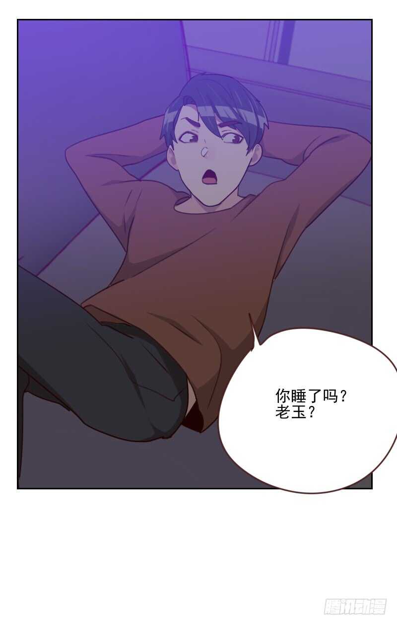 第一百六十三话 如愿-第161话