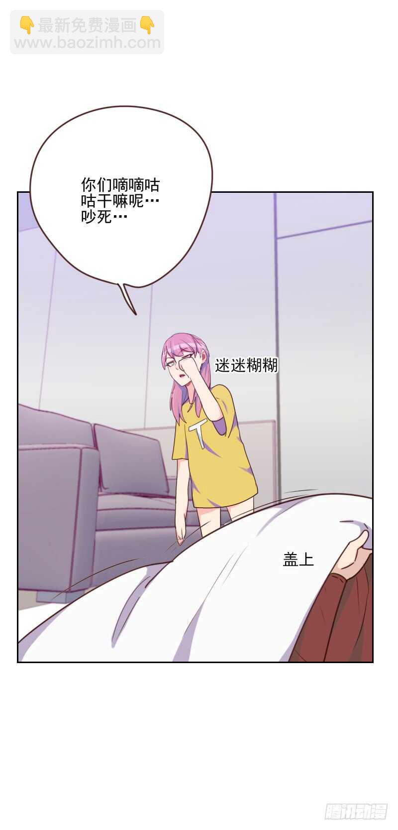 第一百六十三话 如愿-第161话