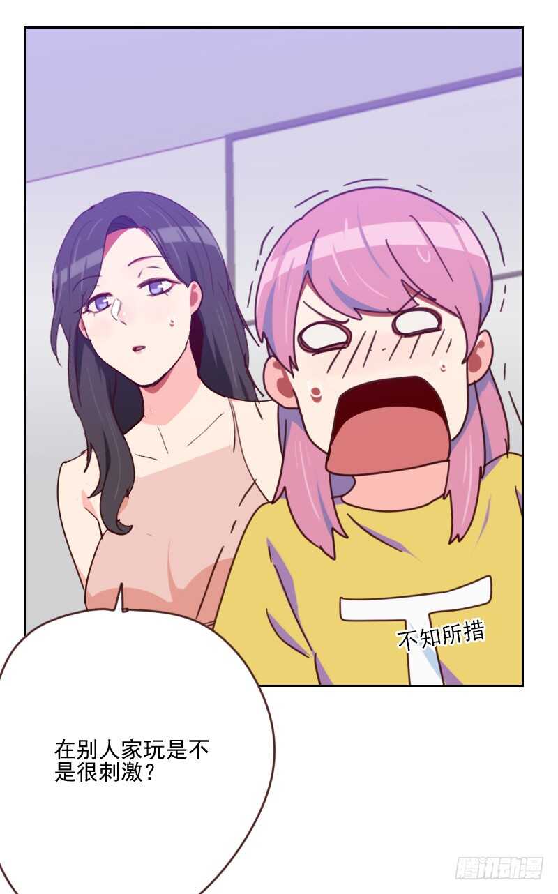 第一百六十三话 如愿-第161话