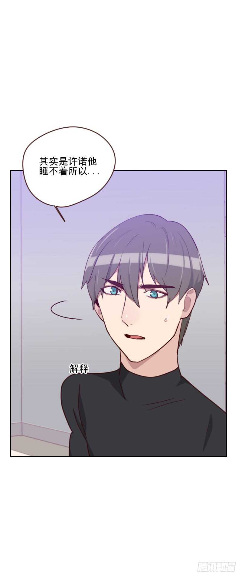 第一百六十三话 如愿-第161话