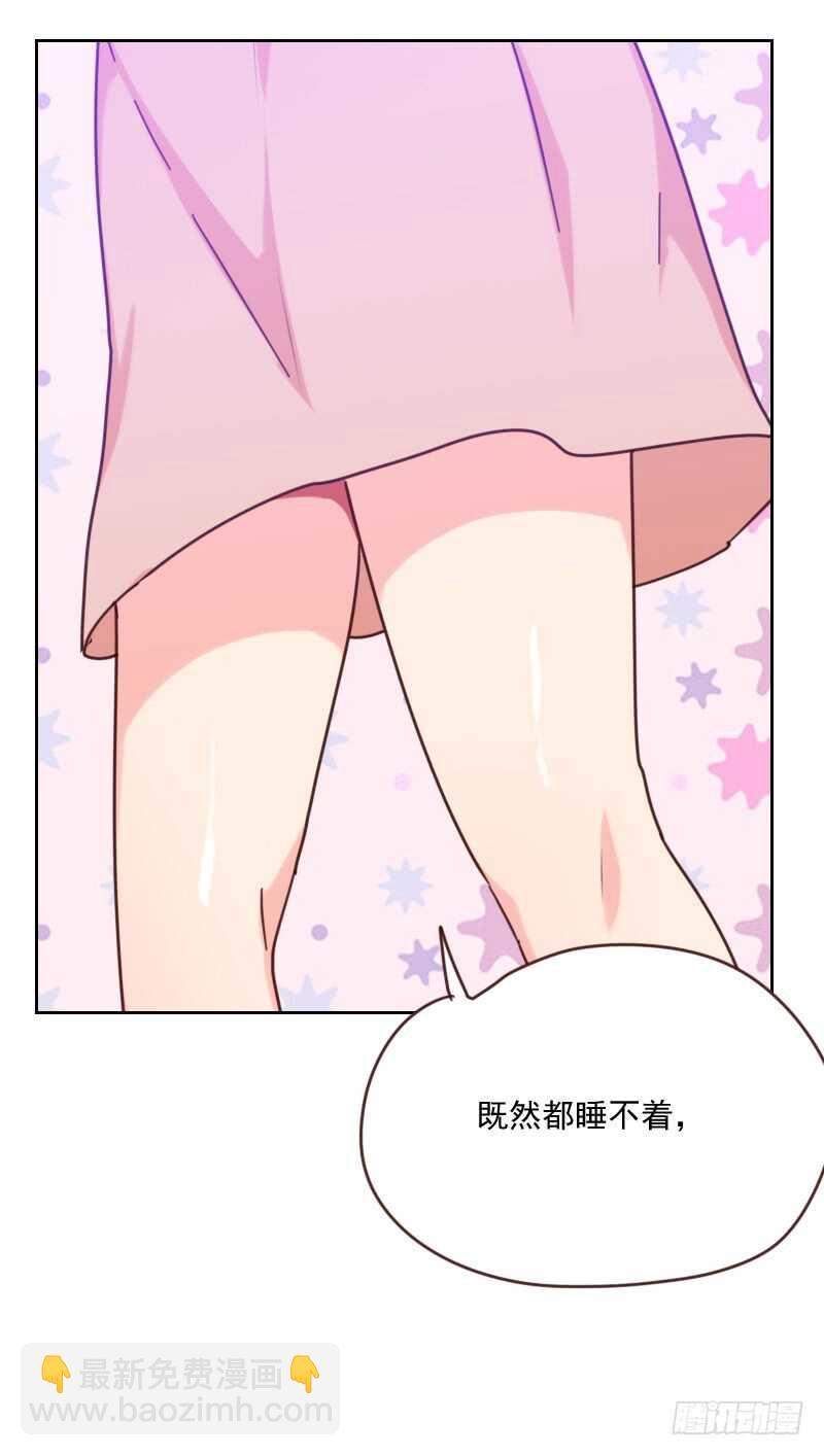 第一百六十三话 如愿-第161话