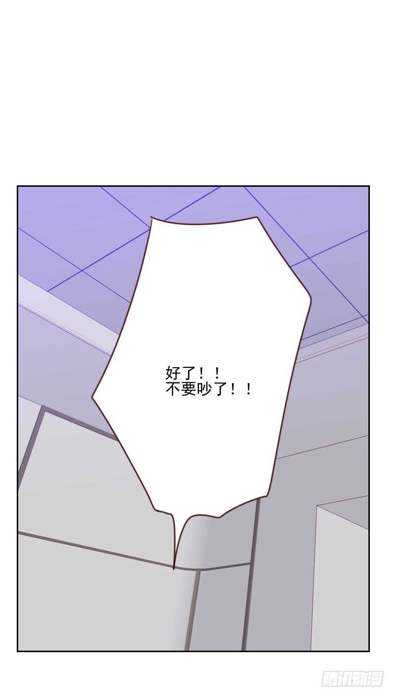 第一百六十三话 如愿-第161话