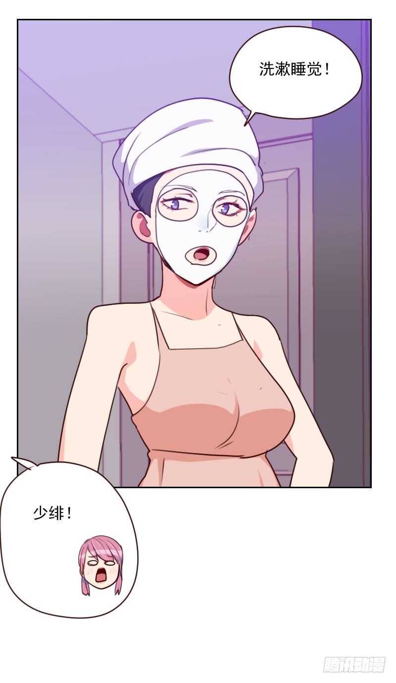 第一百六十三话 如愿-第161话