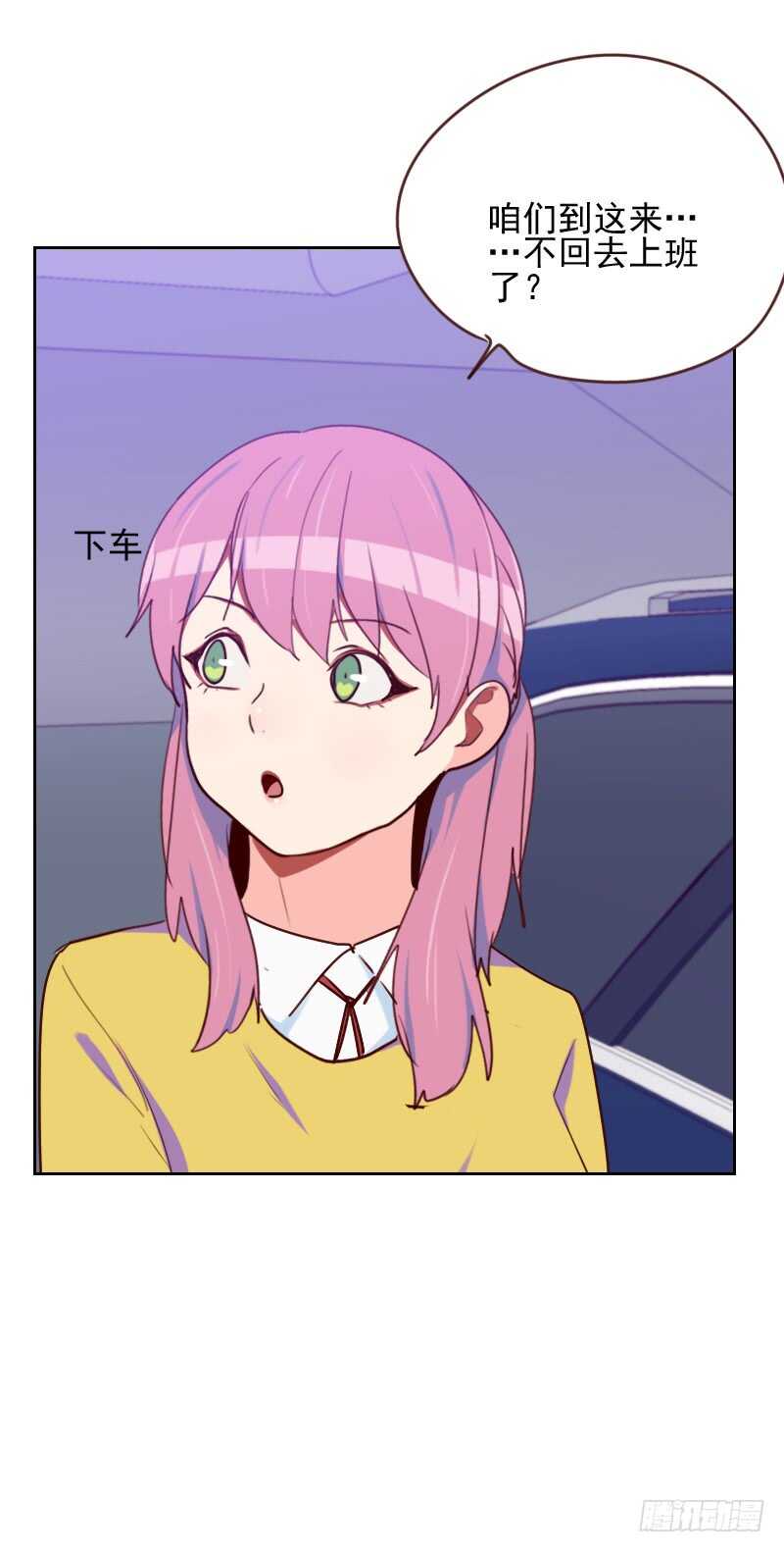 第一百六十五话 新名字-第163话