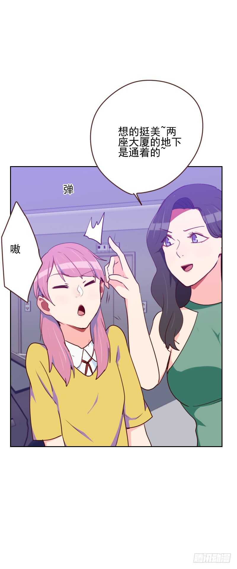 第一百六十五话 新名字-第163话