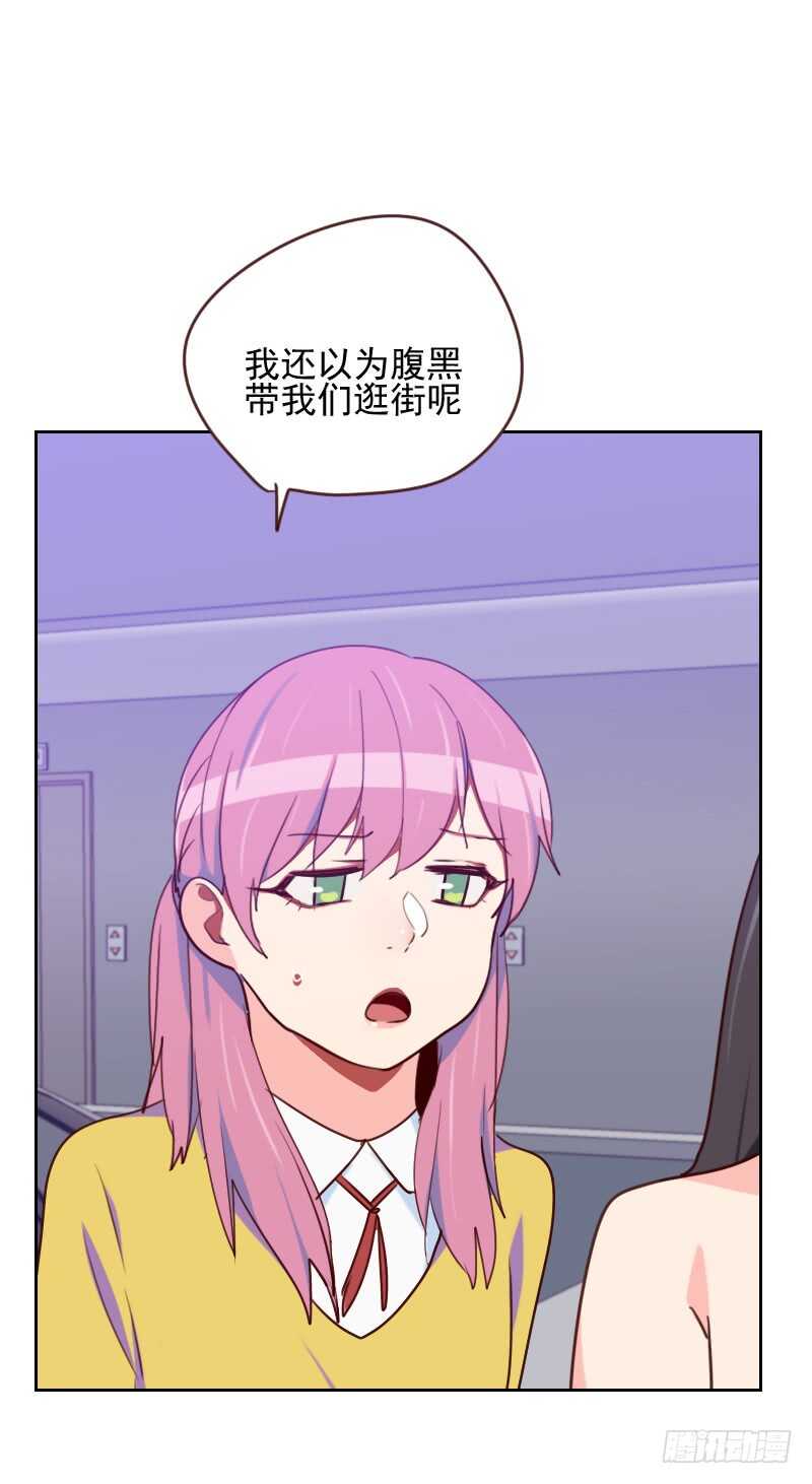 第一百六十五话 新名字-第163话