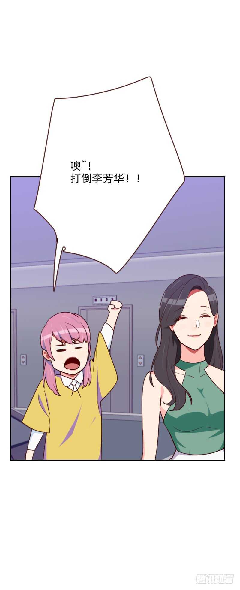 第一百六十五话 新名字-第163话