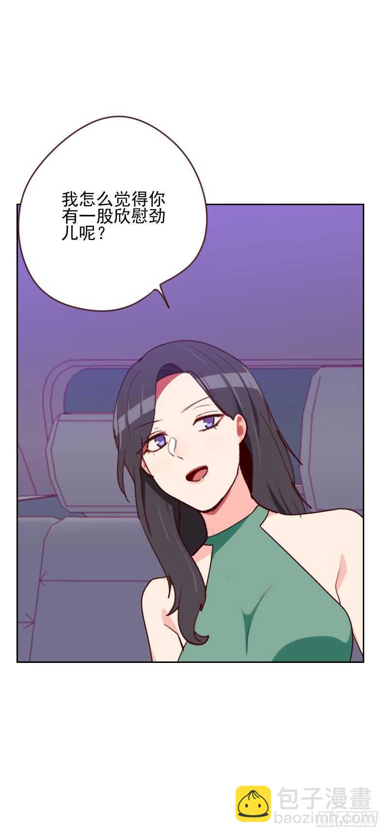 第一百六十五话 新名字-第163话