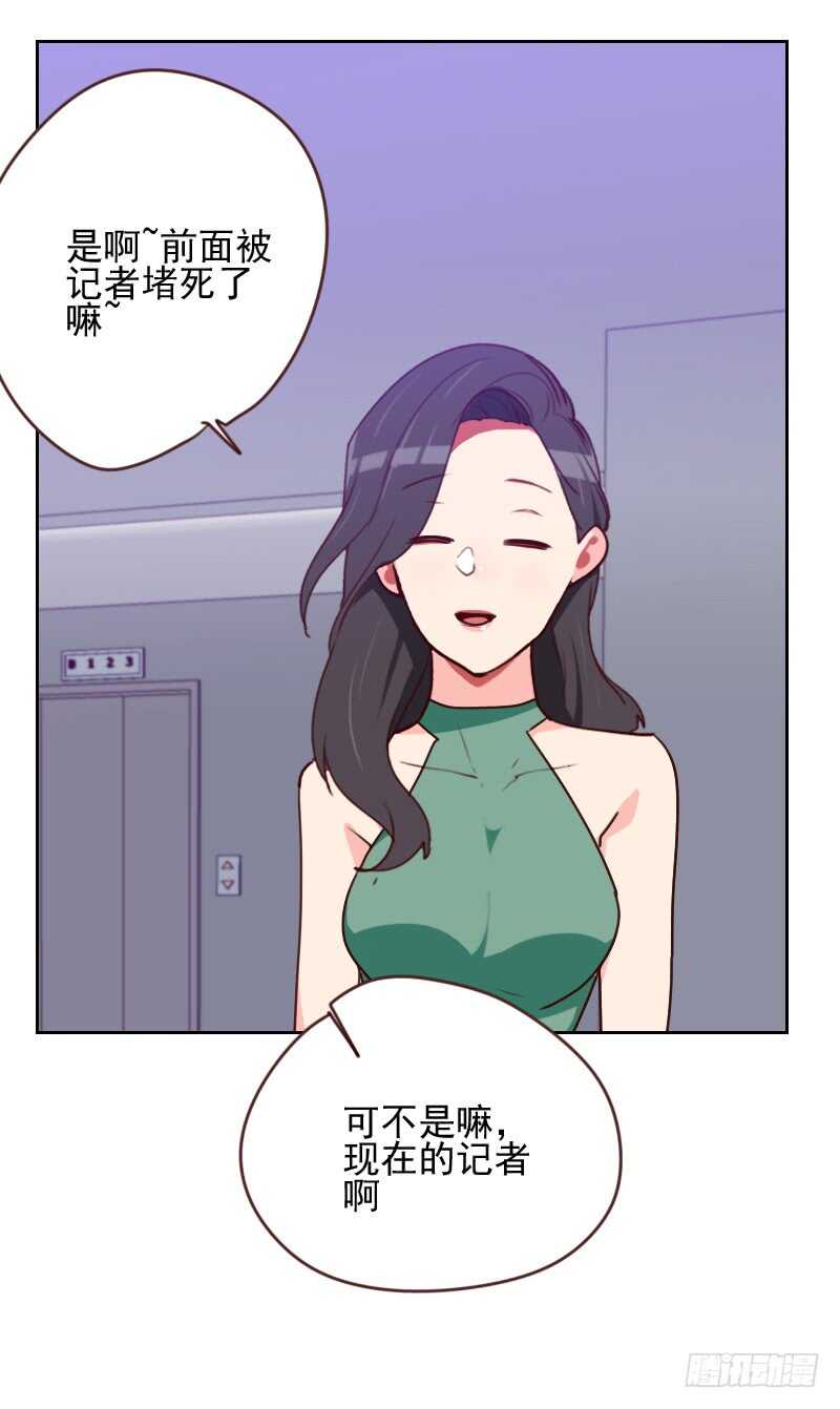 第一百六十五话 新名字-第163话