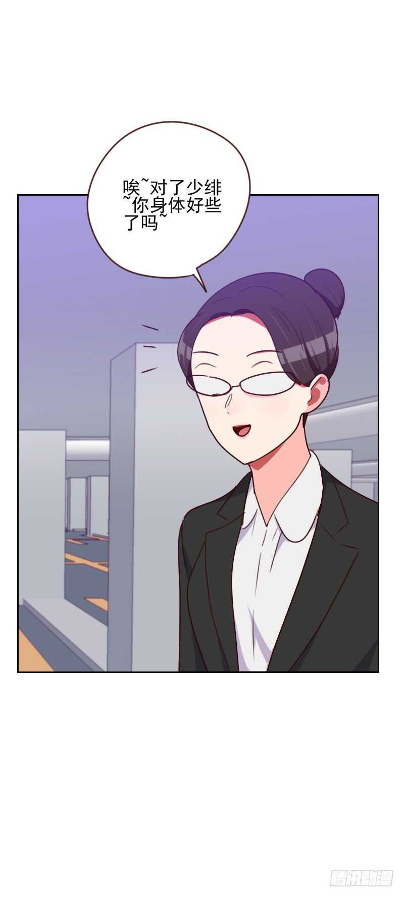 第一百六十五话 新名字-第163话