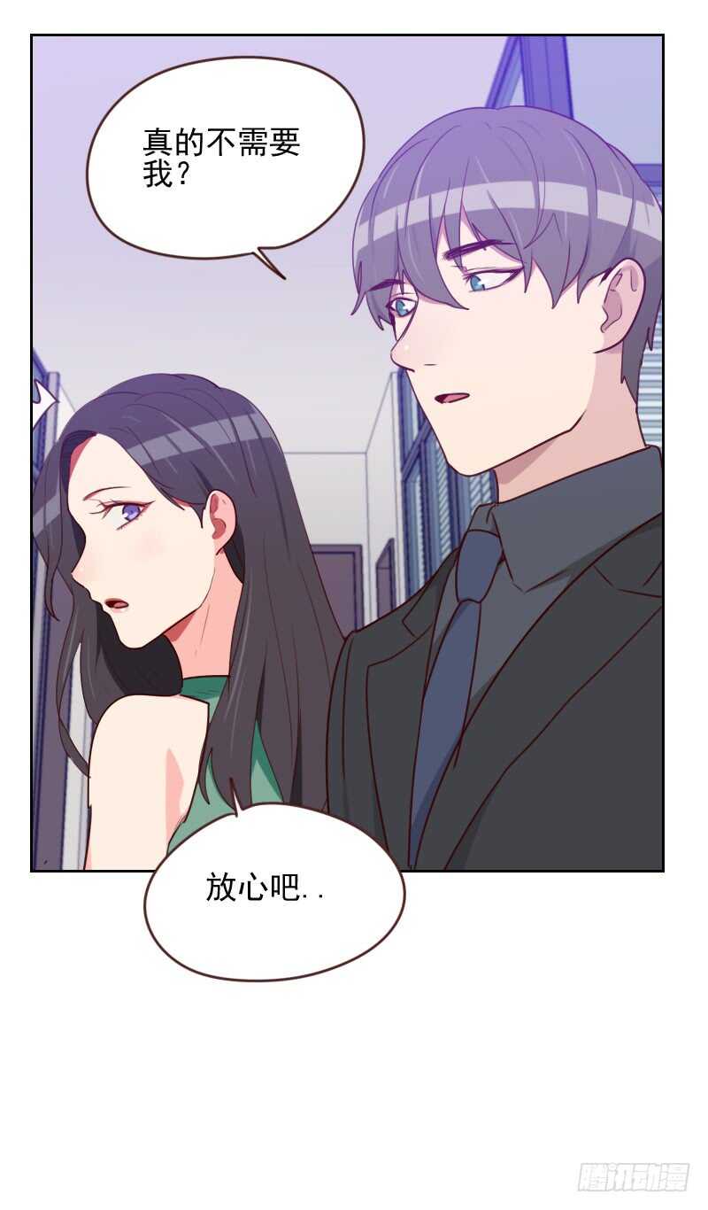 第一百六十五话 新名字-第163话