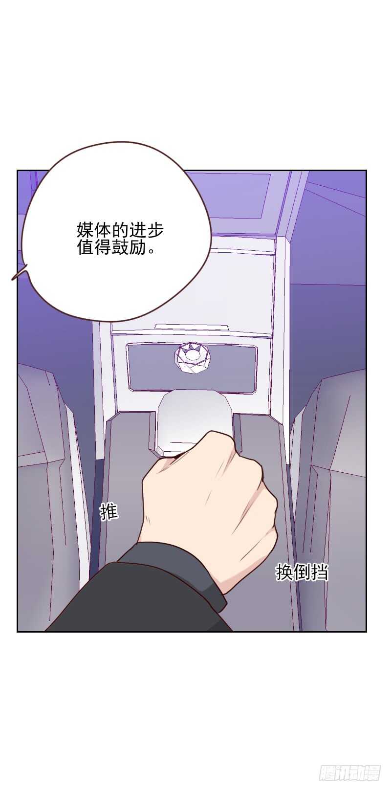 第一百六十五话 新名字-第163话