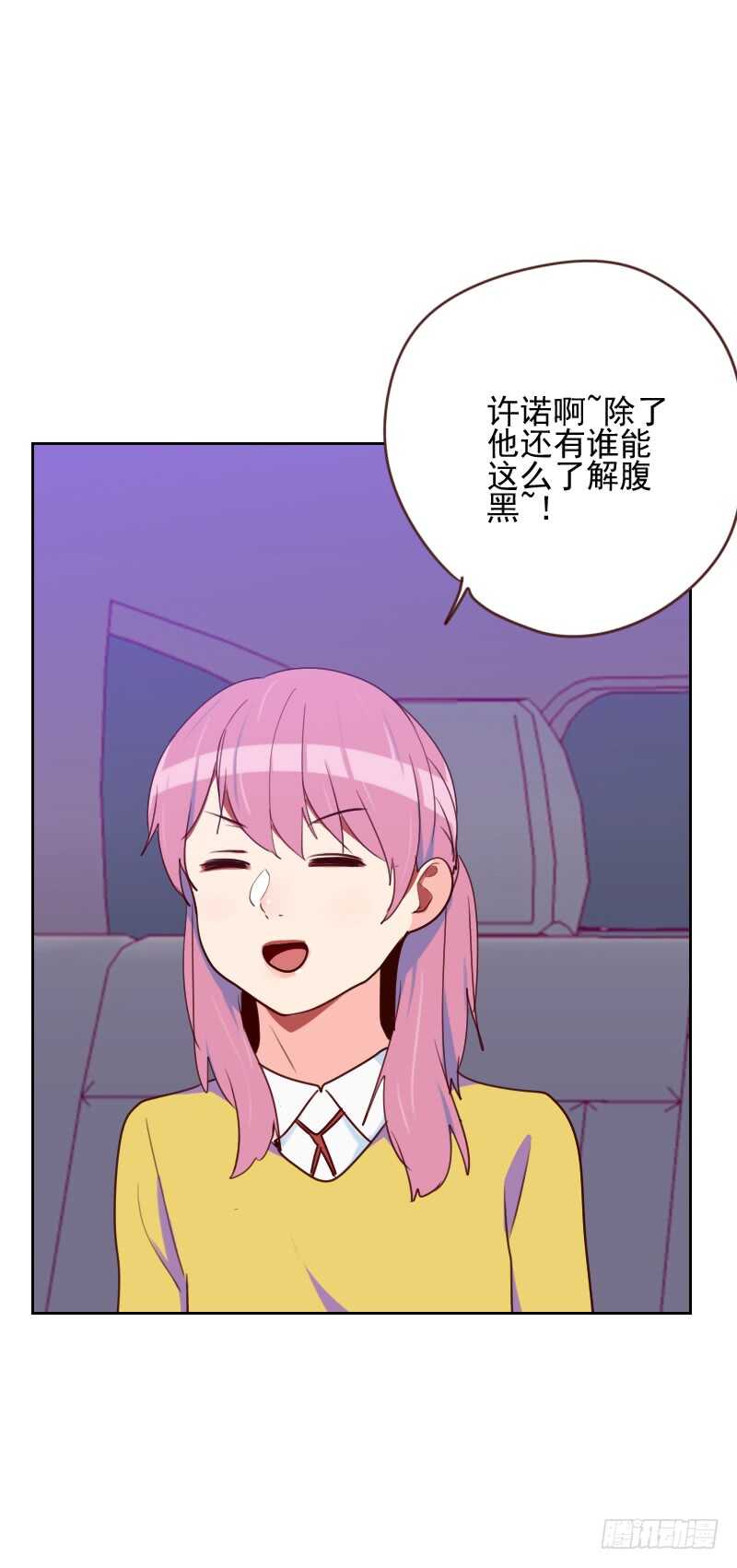 第一百六十五话 新名字-第163话