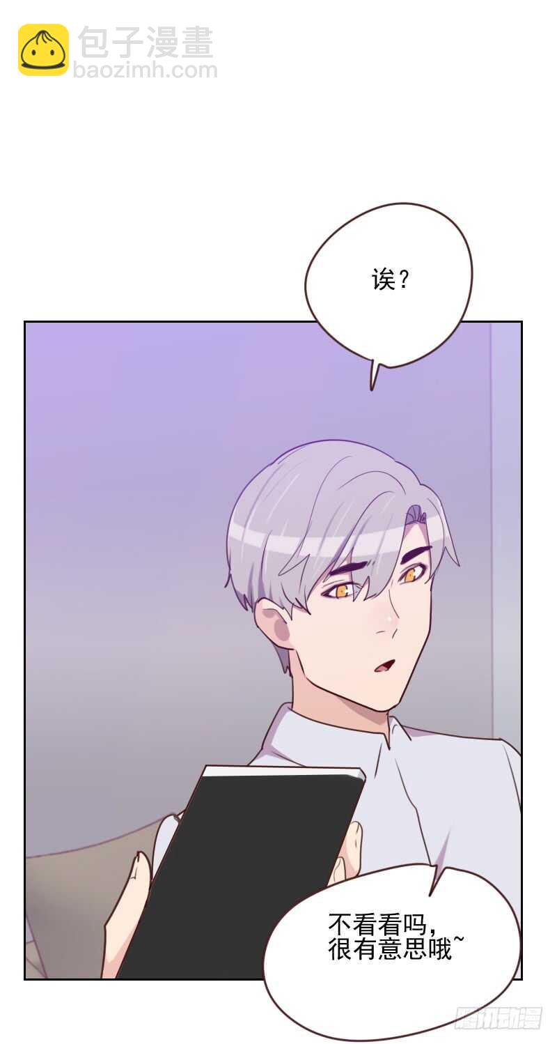 第一百六十七话 应得的报酬-第165话