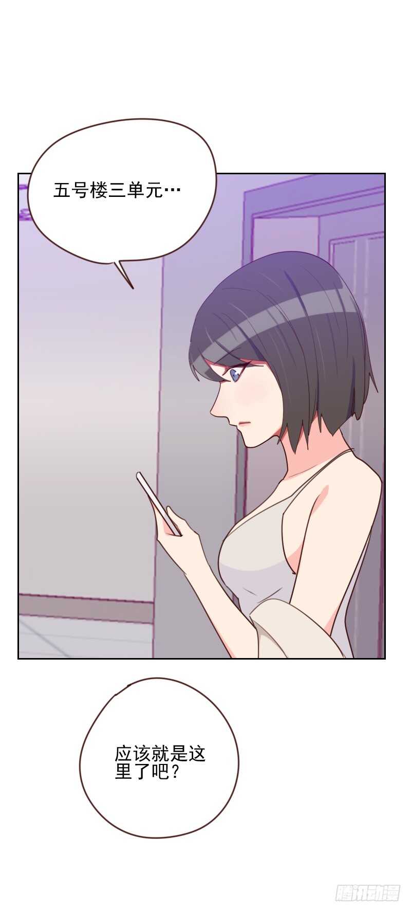 第一百六十七话 应得的报酬-第165话