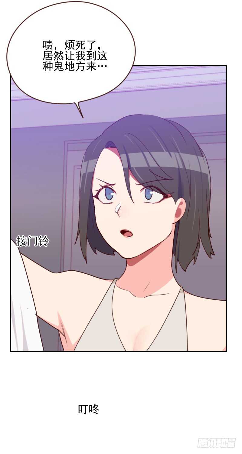 第一百六十七话 应得的报酬-第165话