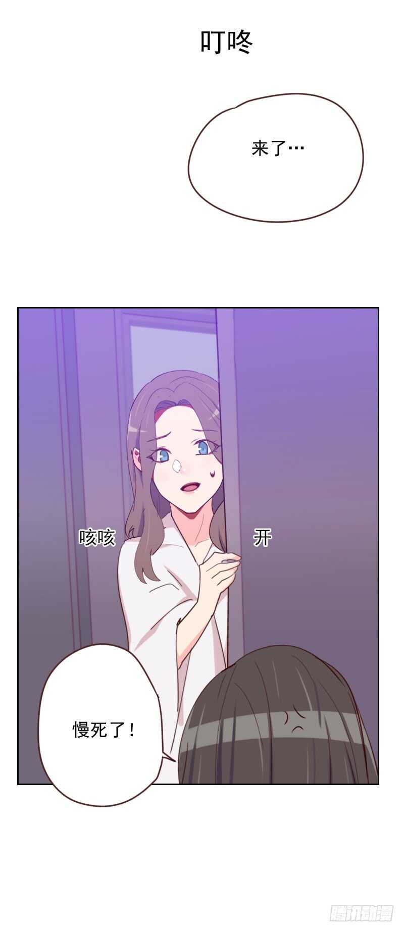 第一百六十七话 应得的报酬-第165话