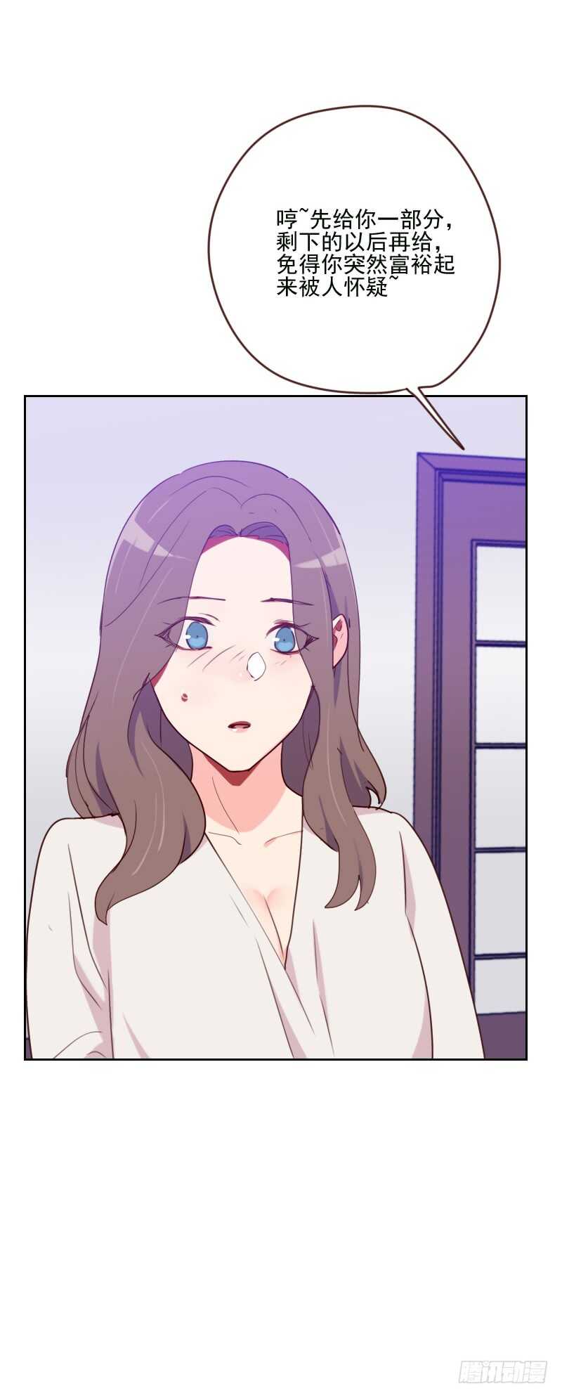 第一百六十七话 应得的报酬-第165话