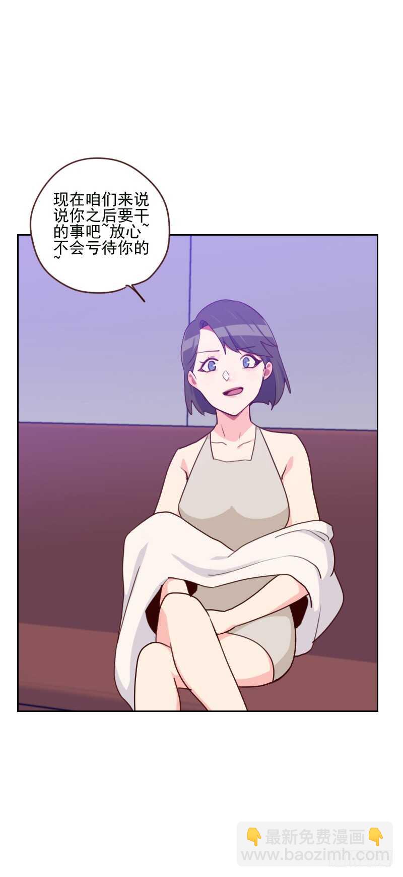 第一百六十七话 应得的报酬-第165话