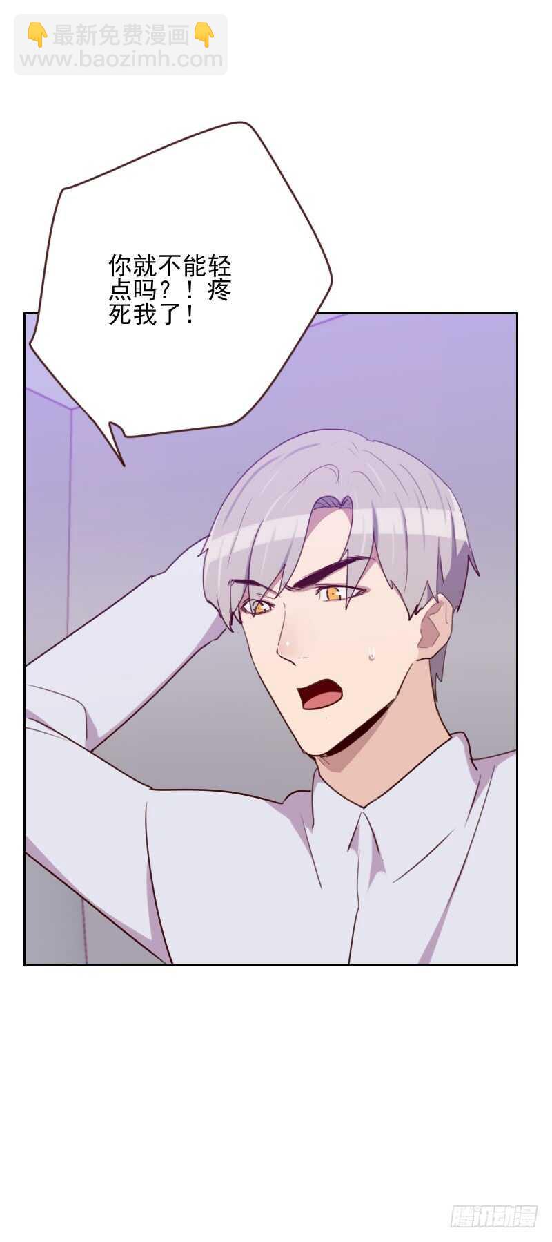 第一百六十七话 应得的报酬-第165话