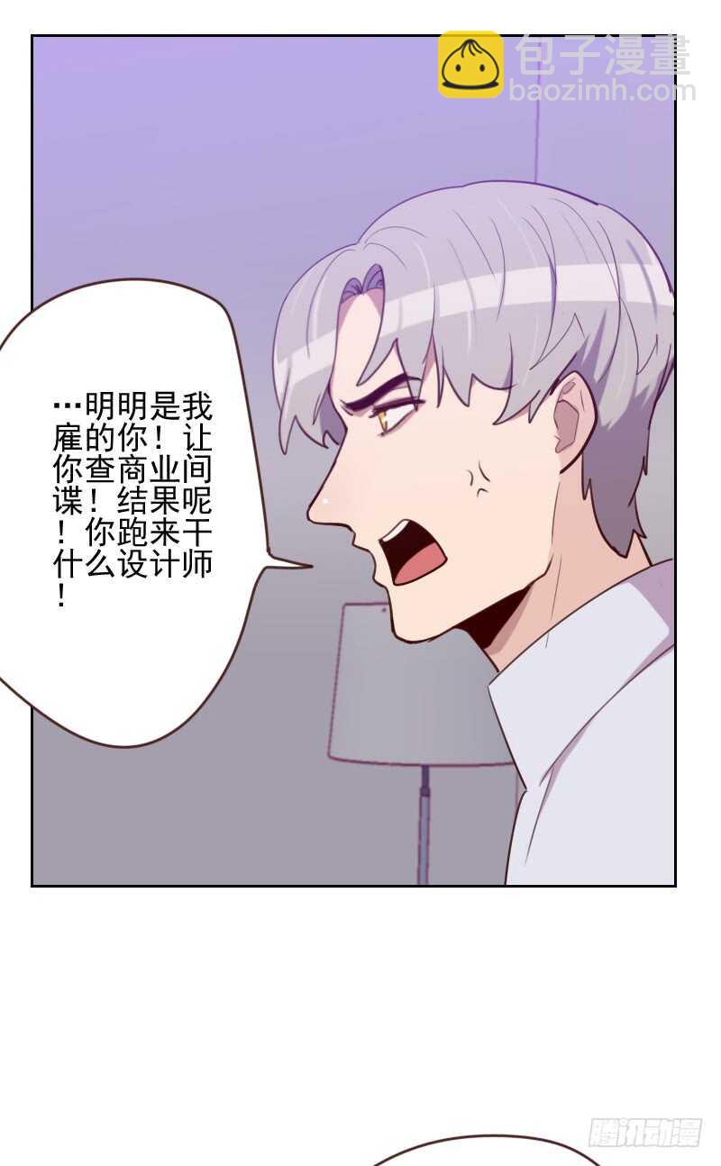 第一百六十七话 应得的报酬-第165话