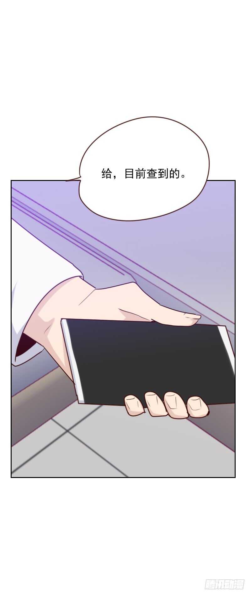 第一百六十七话 应得的报酬-第165话