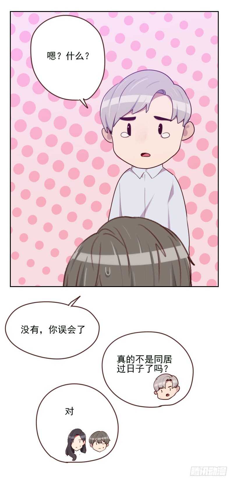 第一百六十九话 趁虚而入-第167话