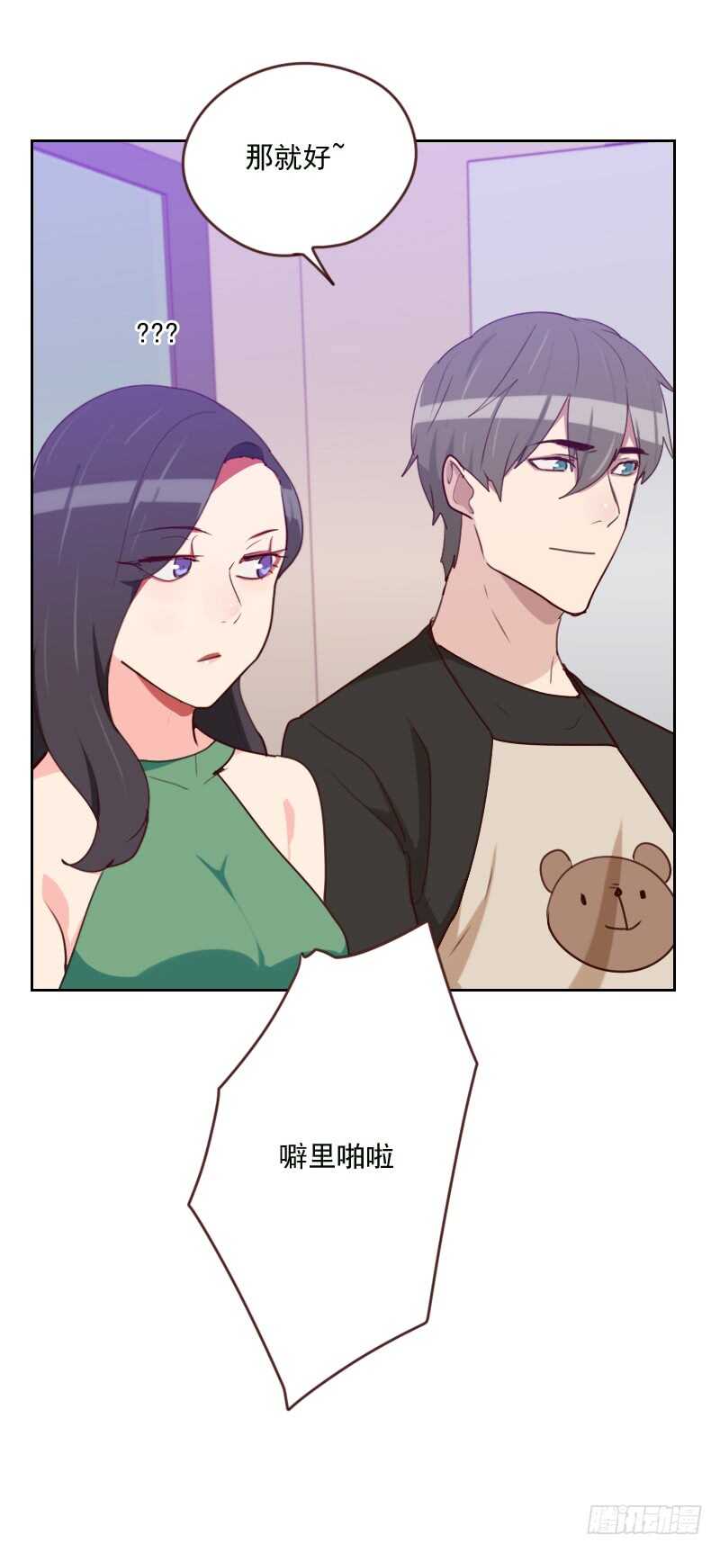 第一百六十九话 趁虚而入-第167话