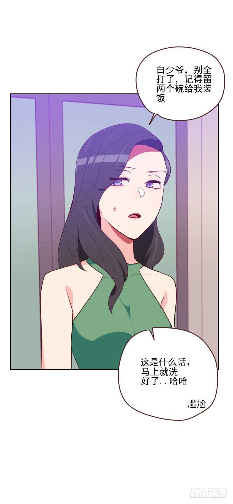 第一百六十九话 趁虚而入-第167话