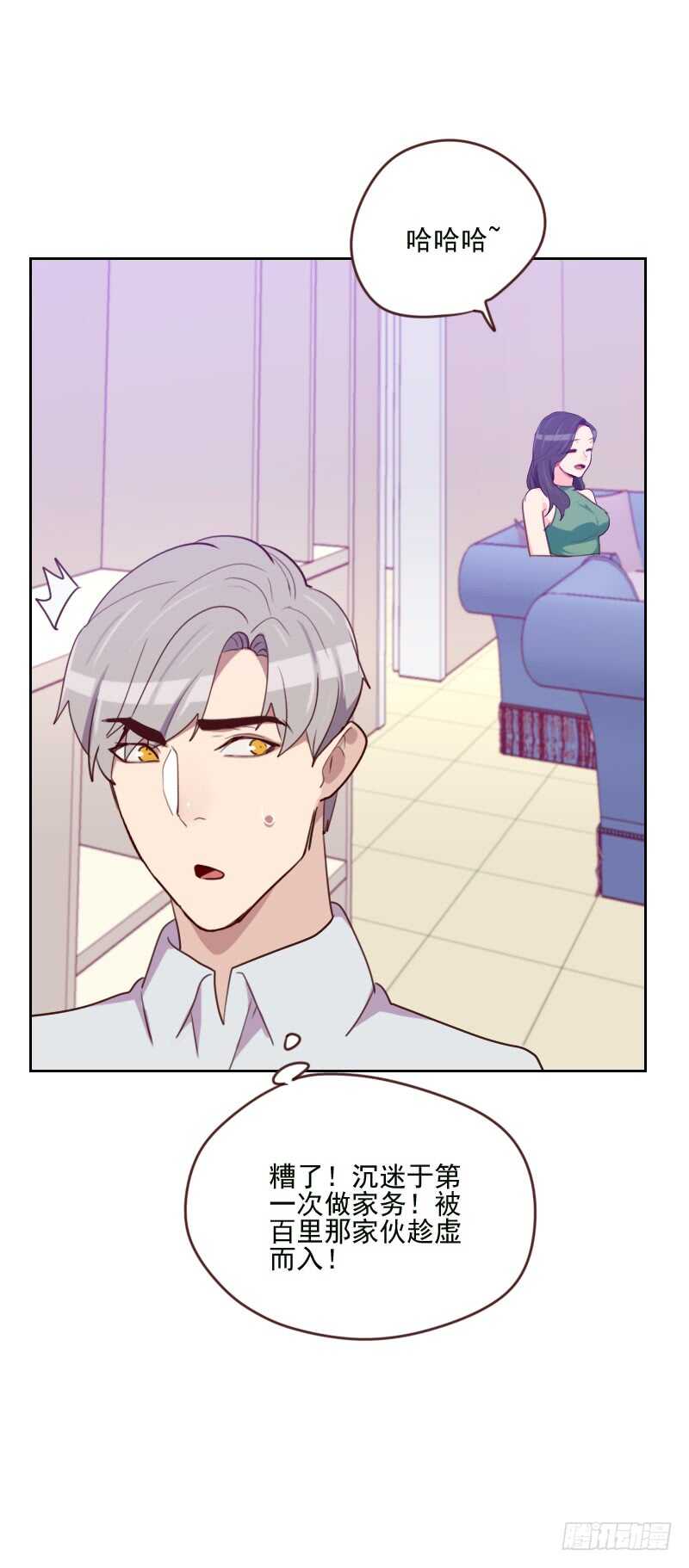 第一百六十九话 趁虚而入-第167话