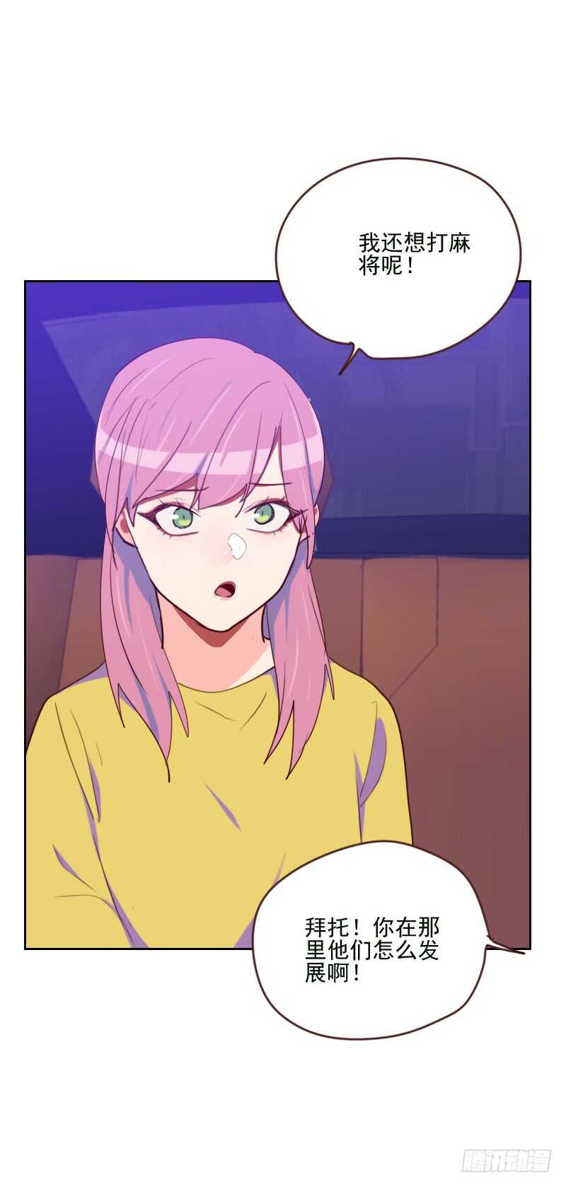 第一百六十九话 趁虚而入-第167话