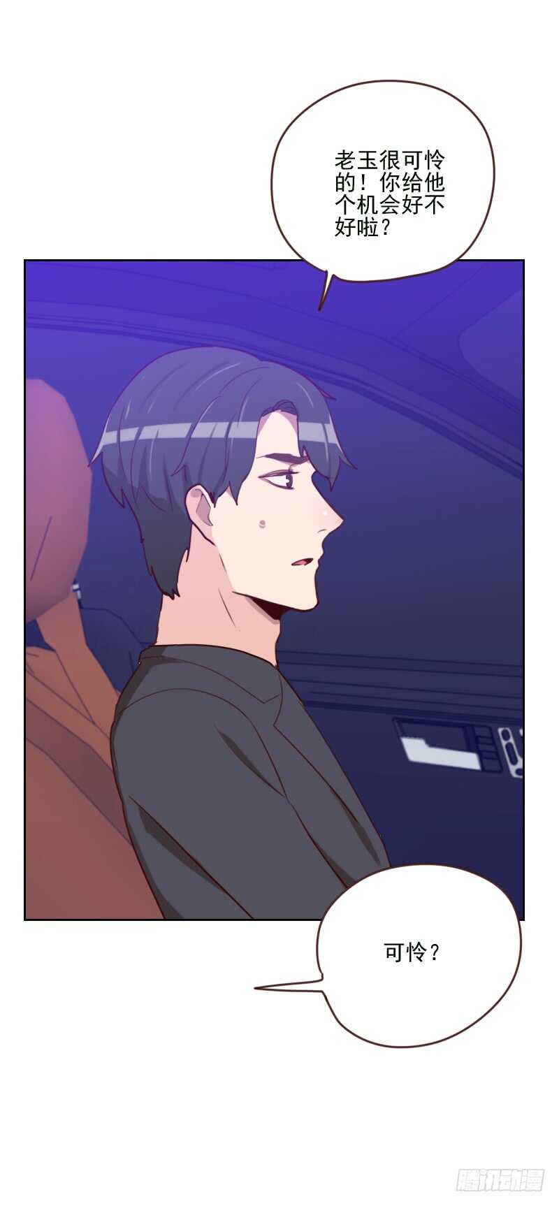 第一百六十九话 趁虚而入-第167话