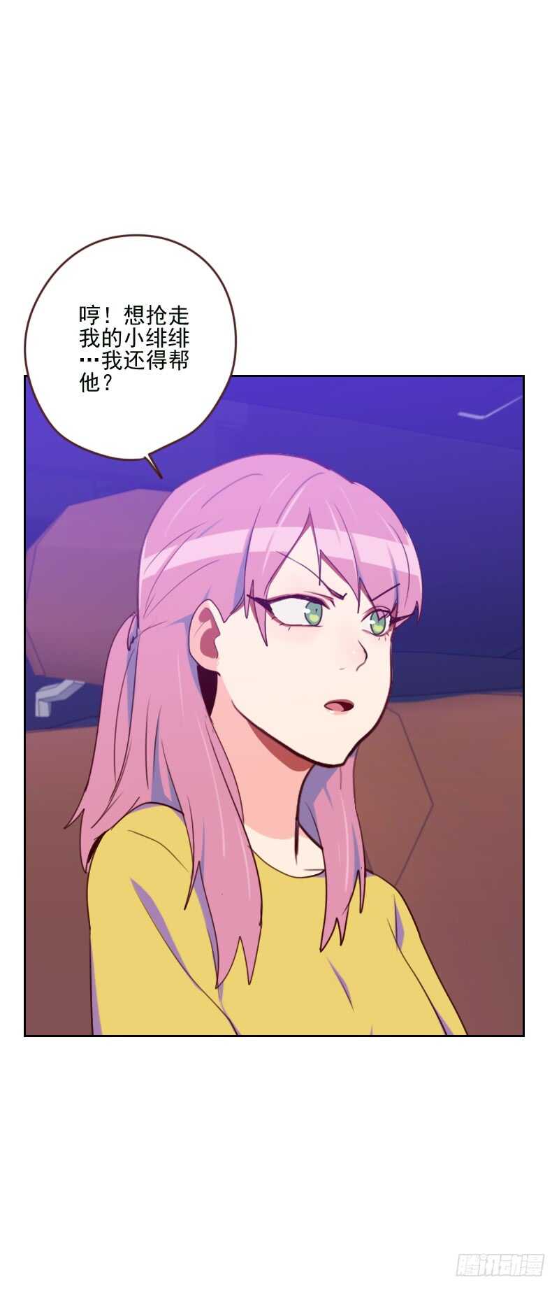 第一百六十九话 趁虚而入-第167话