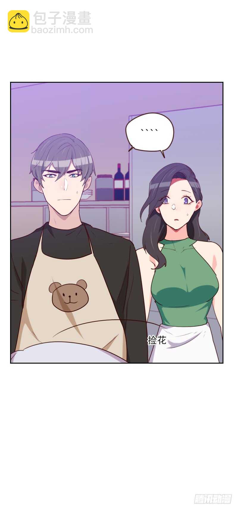 第一百六十九话 趁虚而入-第167话