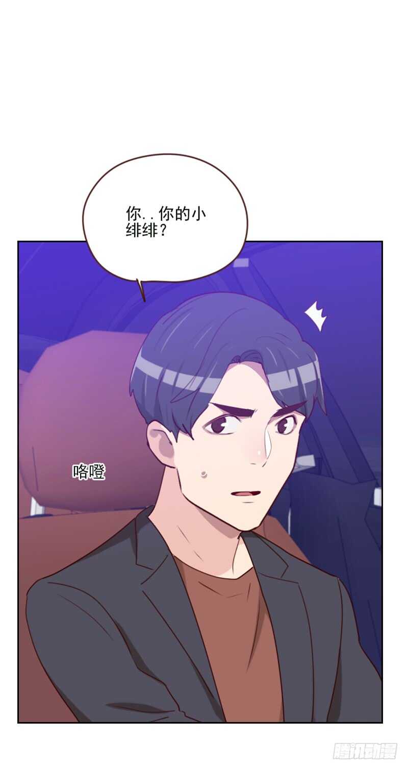 第一百六十九话 趁虚而入-第167话