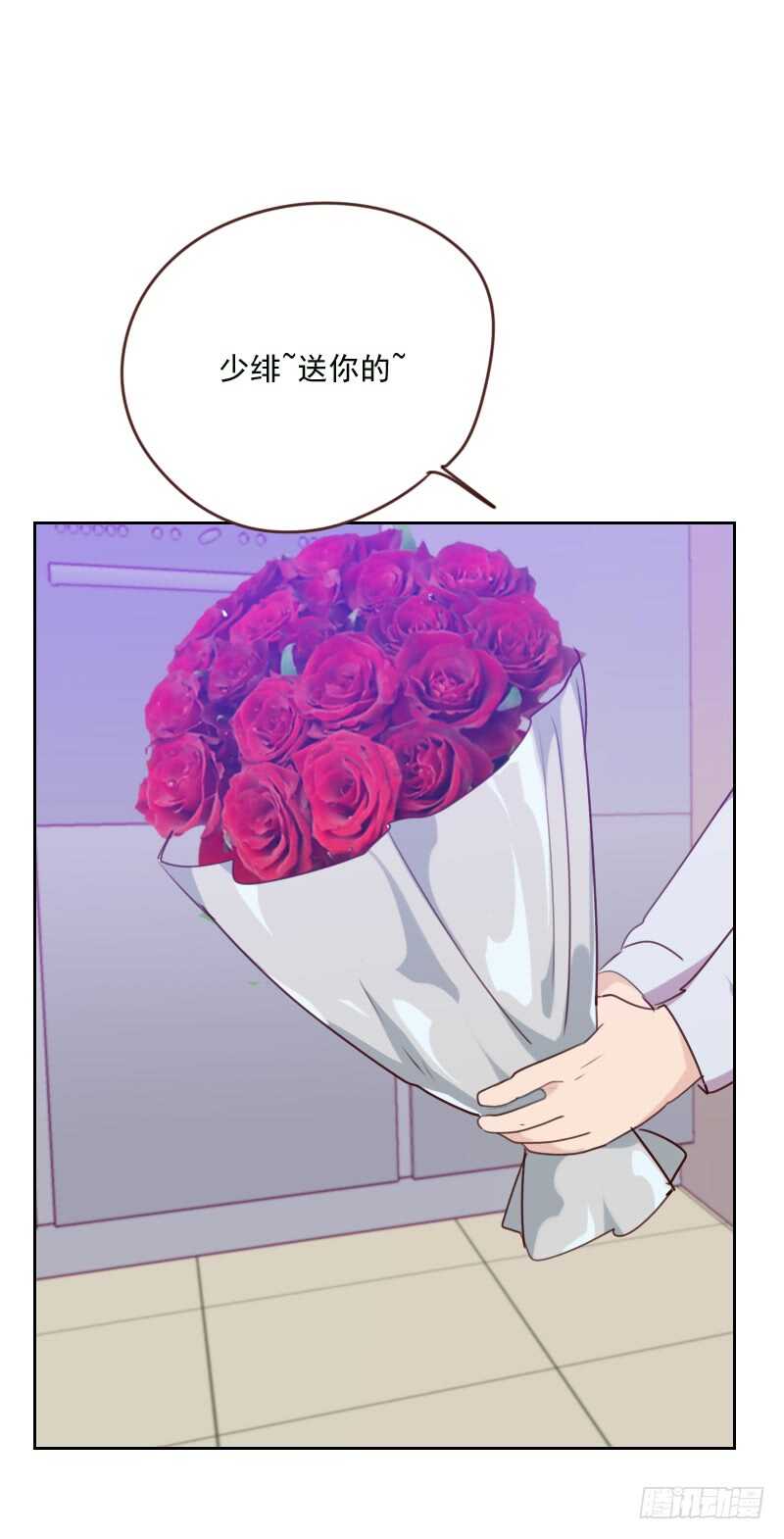 第一百六十九话 趁虚而入-第167话