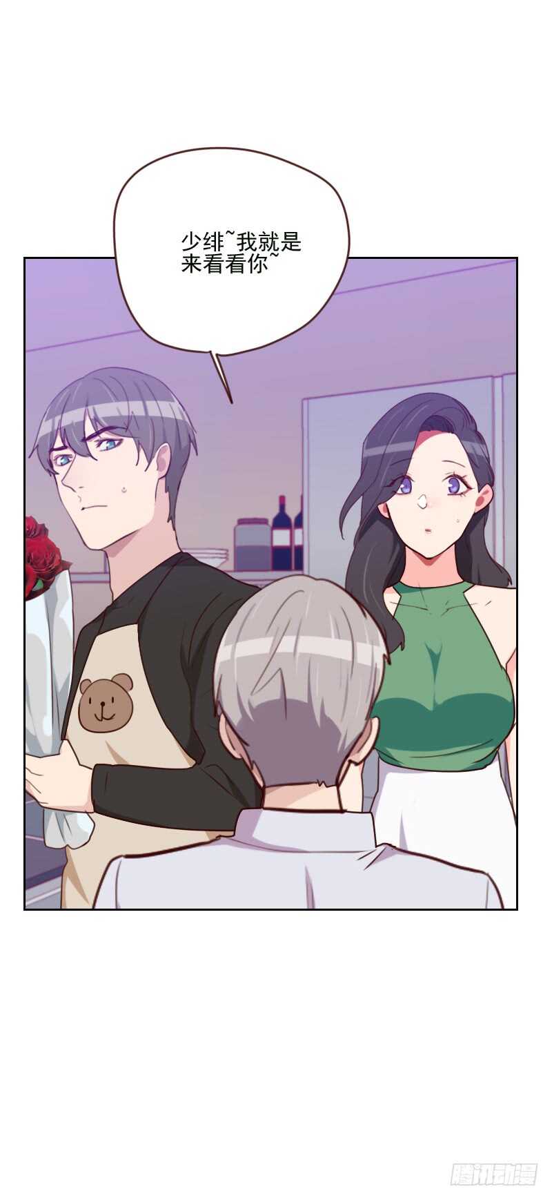 第一百六十九话 趁虚而入-第167话